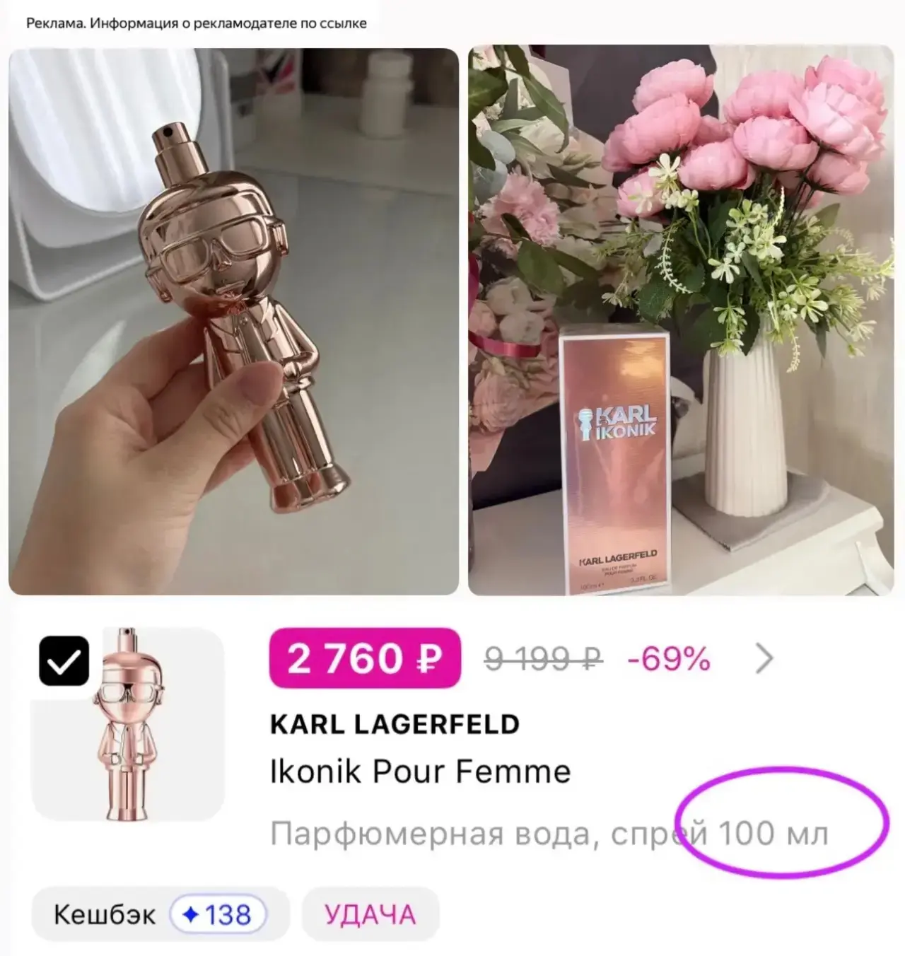 Карл🤩 вернее аромат Карл Лагерфельд 100 мл по суперцене🔥