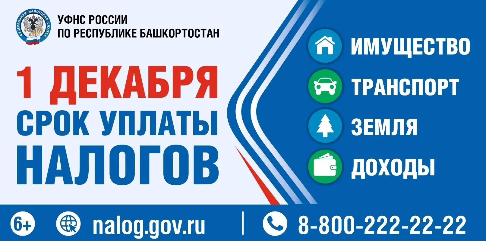 Важная информация!