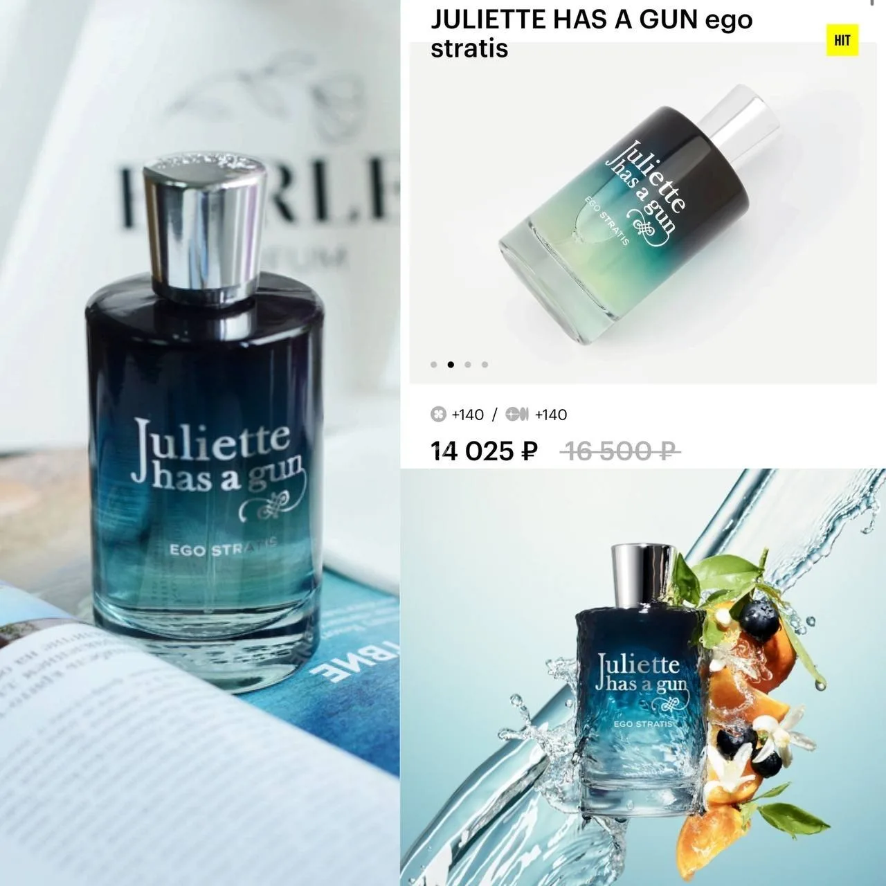 🦋 Juliette Has A Gun🦋