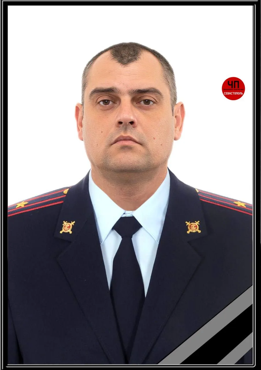 🌟В Севастополе простились с погибшим при атаке БПЛА полицейским