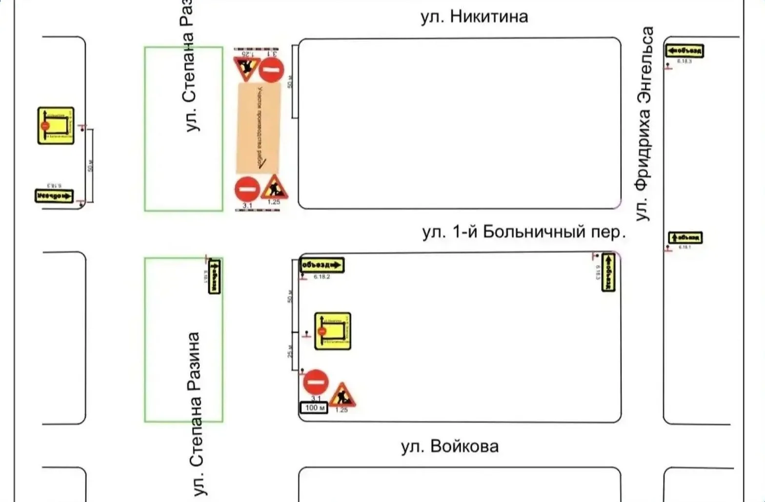 В Калуге перекроют улицу Степана Разина