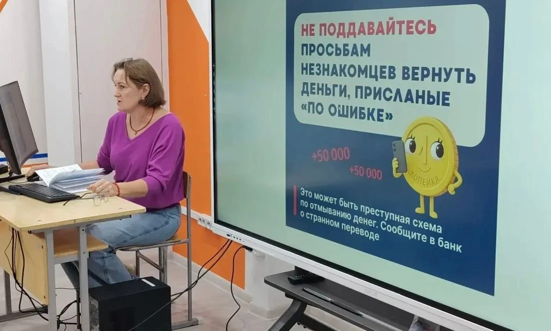 🚩В рамках Краевого семейного финансового фестиваля педагоги Центра дополнительного обр...