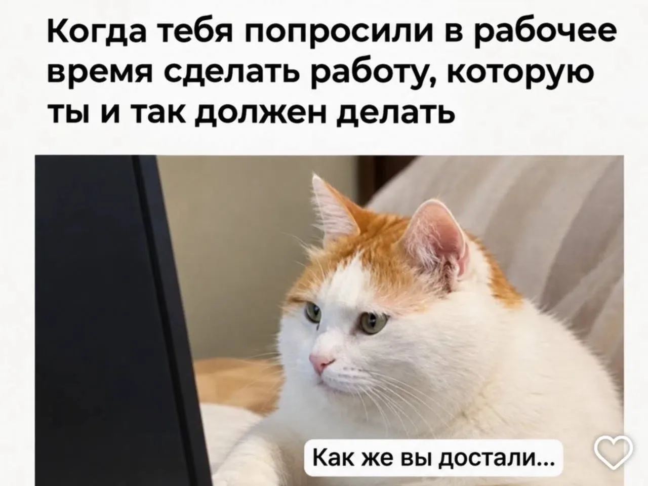 Настроение дня