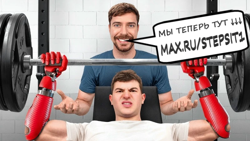 11.(Beast Philanthropy) - Мы профинансировали строительство спортзала для спортсменов с...