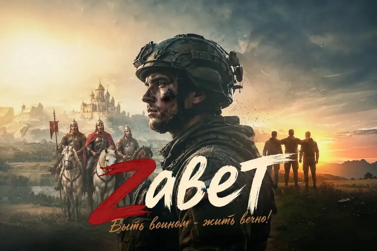 🎭 Искусство, которое остаётся в сердце: «Завет» в ДЦ «Комсомолец»