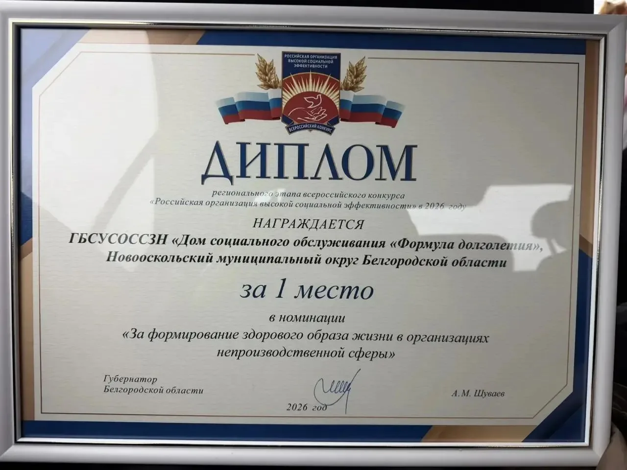 А мы с победой!!!🏆🥇