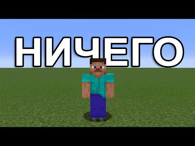 🍿 Возможно ли Пройти Майнкрафт в Суперплоском Мире?