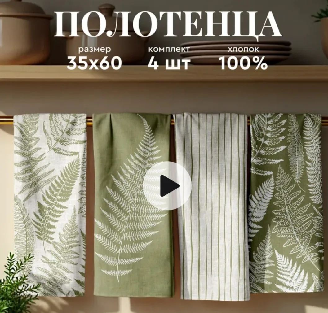 Ткань Рогожка