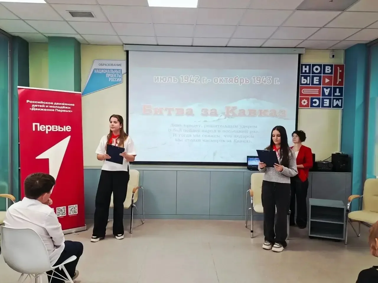 🇷🇺 9 октября — День разгрома советскими войсками немецко-фашистских войск в битве за ...