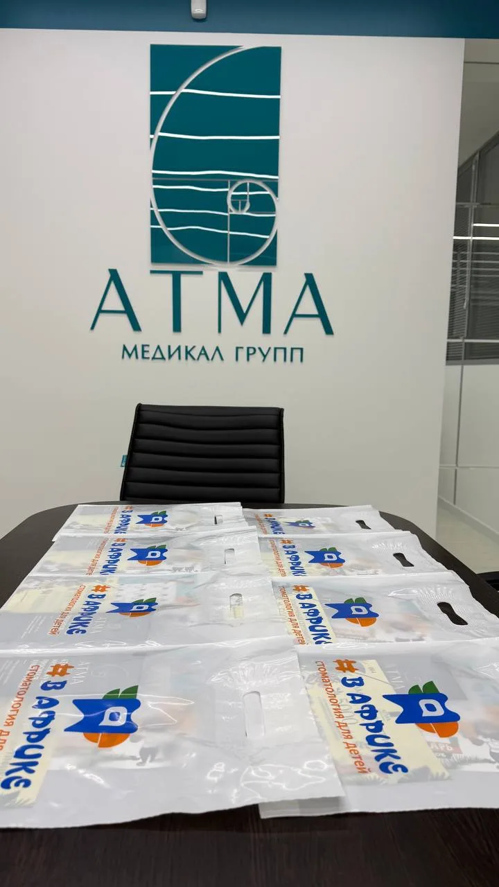 Мы уже с самого утра в подготовке к нашей конференции  🦷