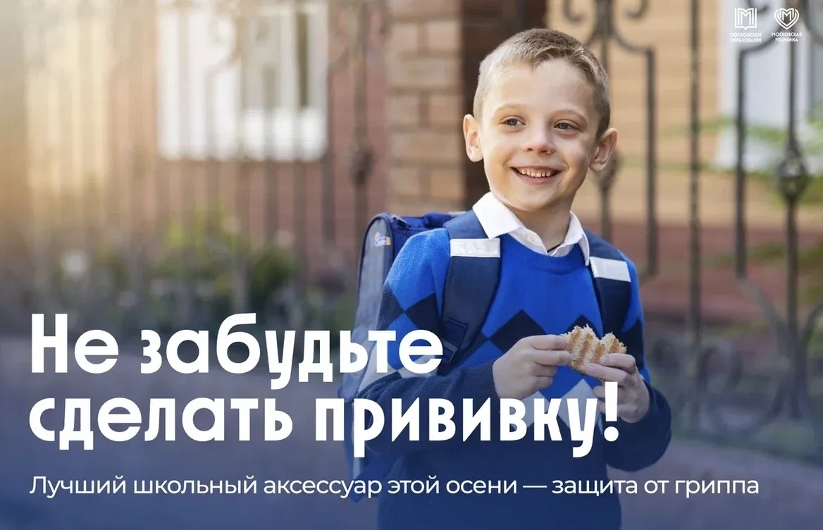 Защита себя и близких!
