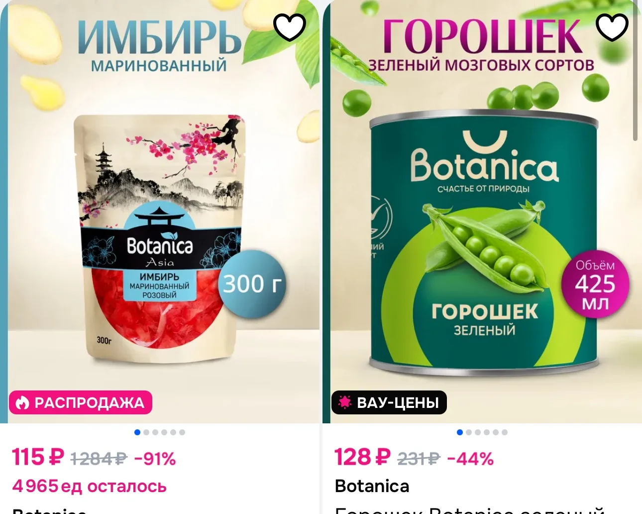 https://ozon.ru/t/4KgD2yp