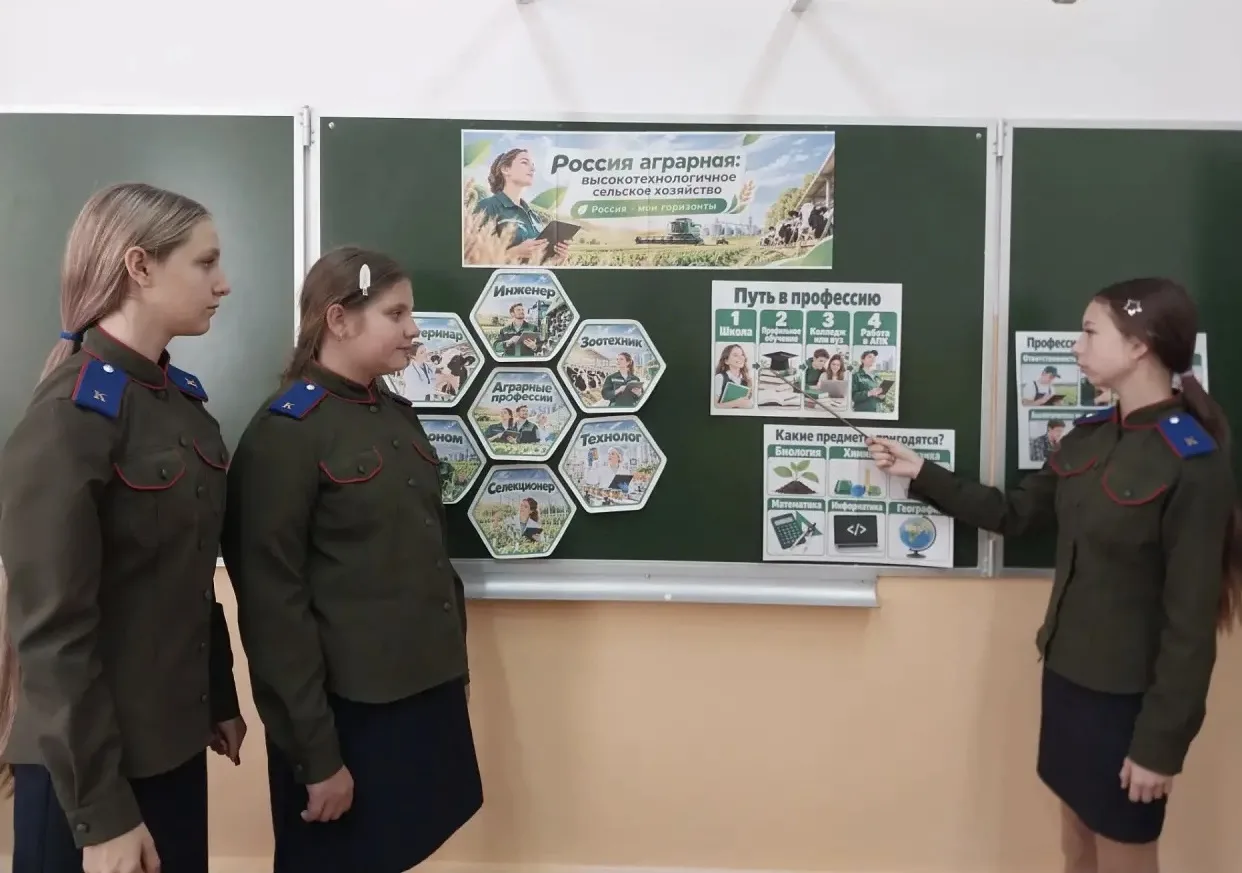 «Россия — мои горизонты»: открываем секреты высокотехнологичного сельского хозяйства