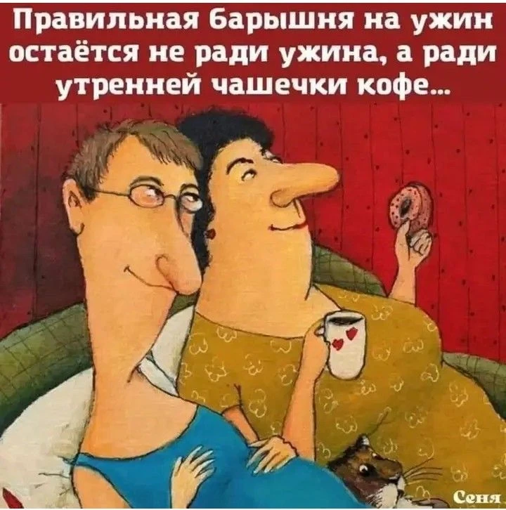 Женский юмор - Подписаться