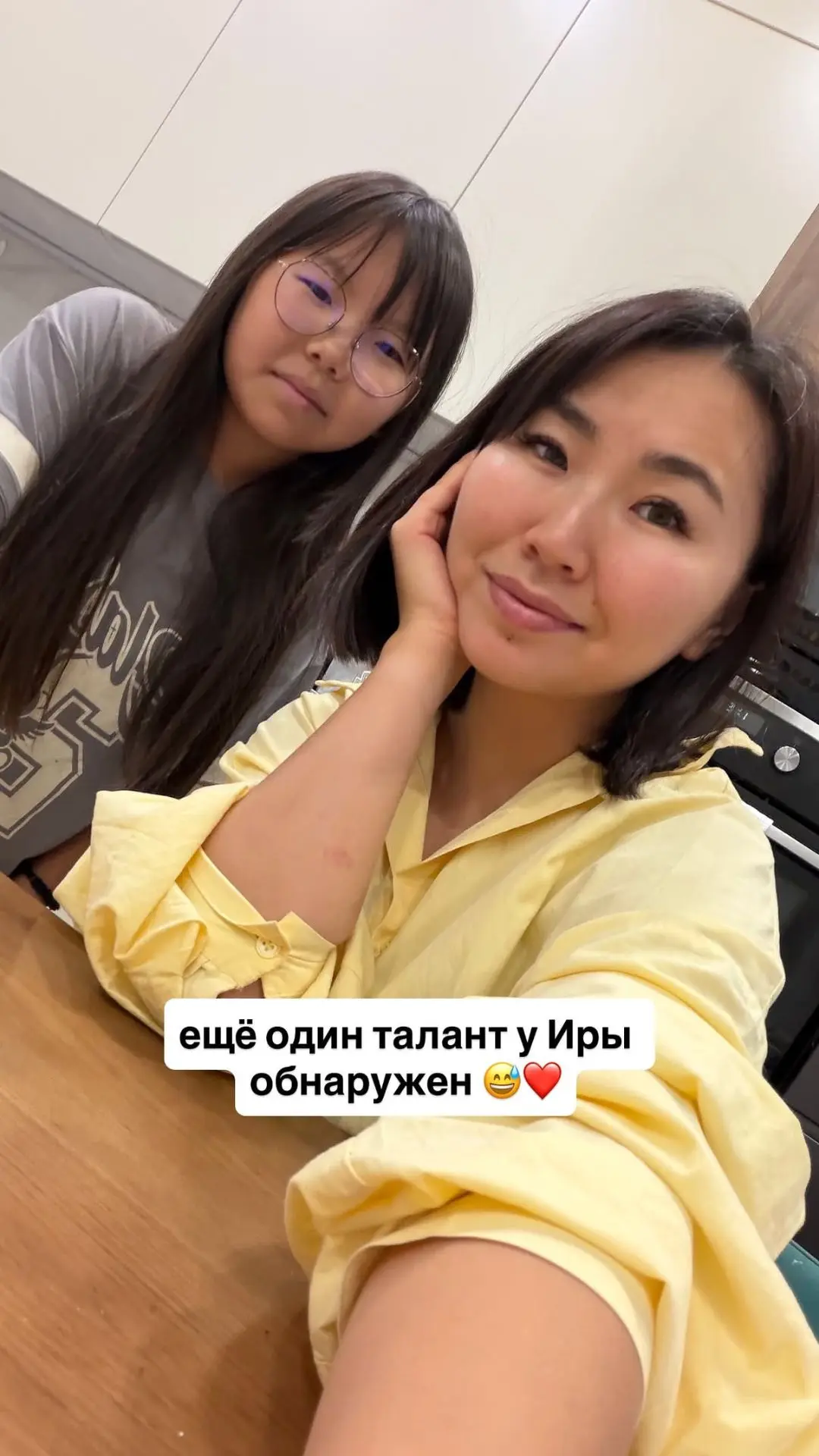 Ещё один талант у Иры обнаружен 😅❤️
