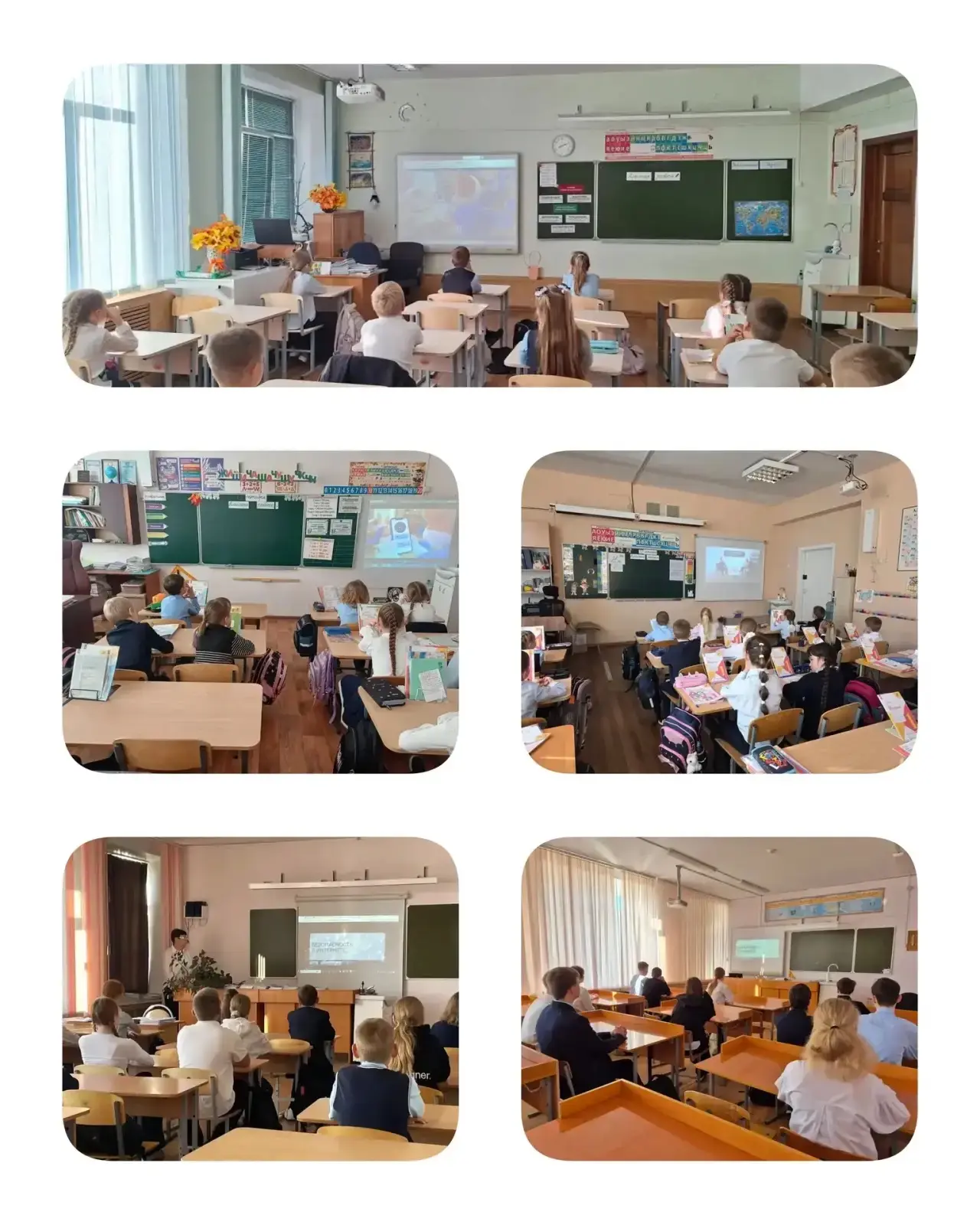 📌Интернет — это здорово, но безопасность важнее! 🛡️💻