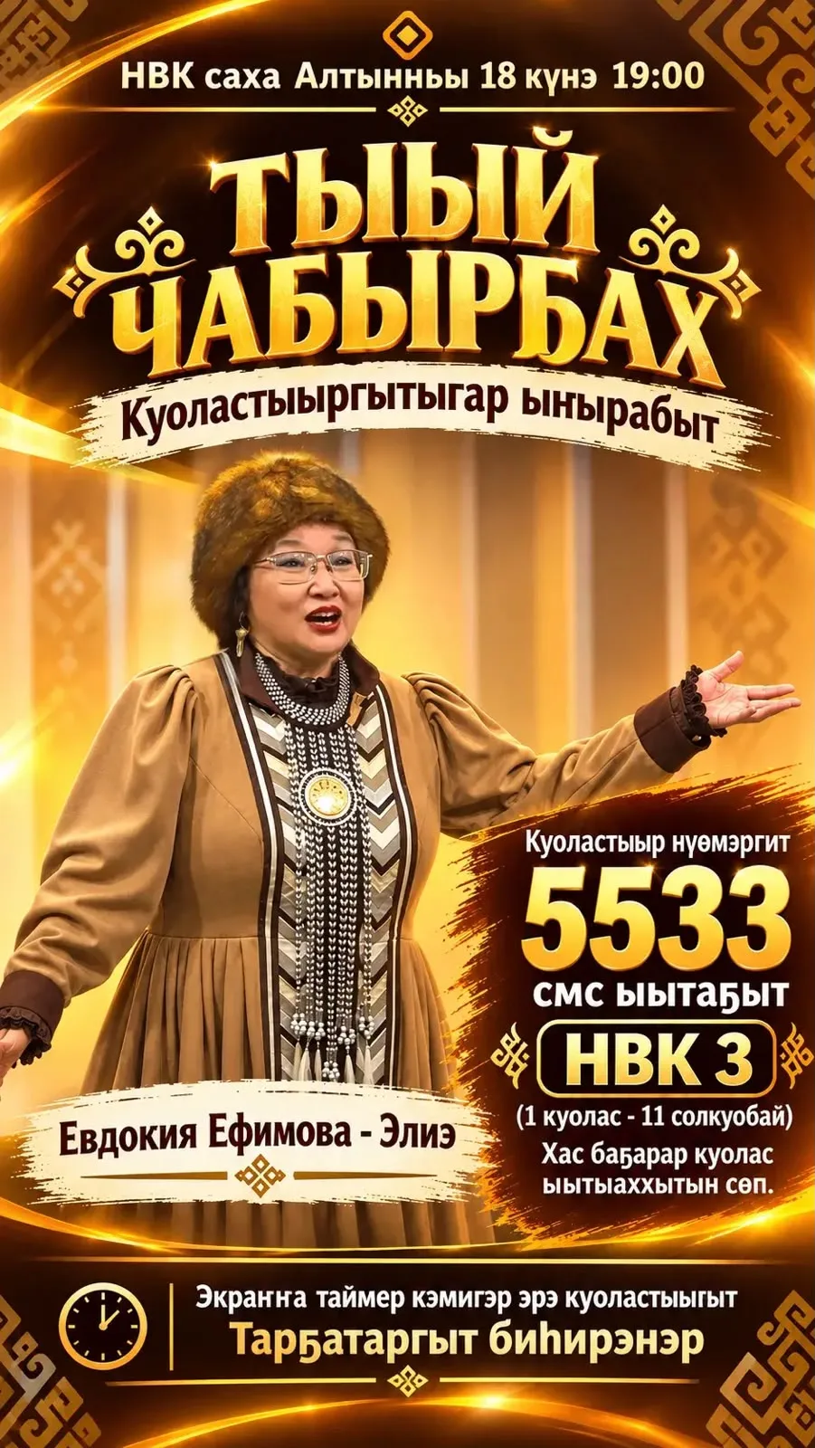 #култуура_сыла
