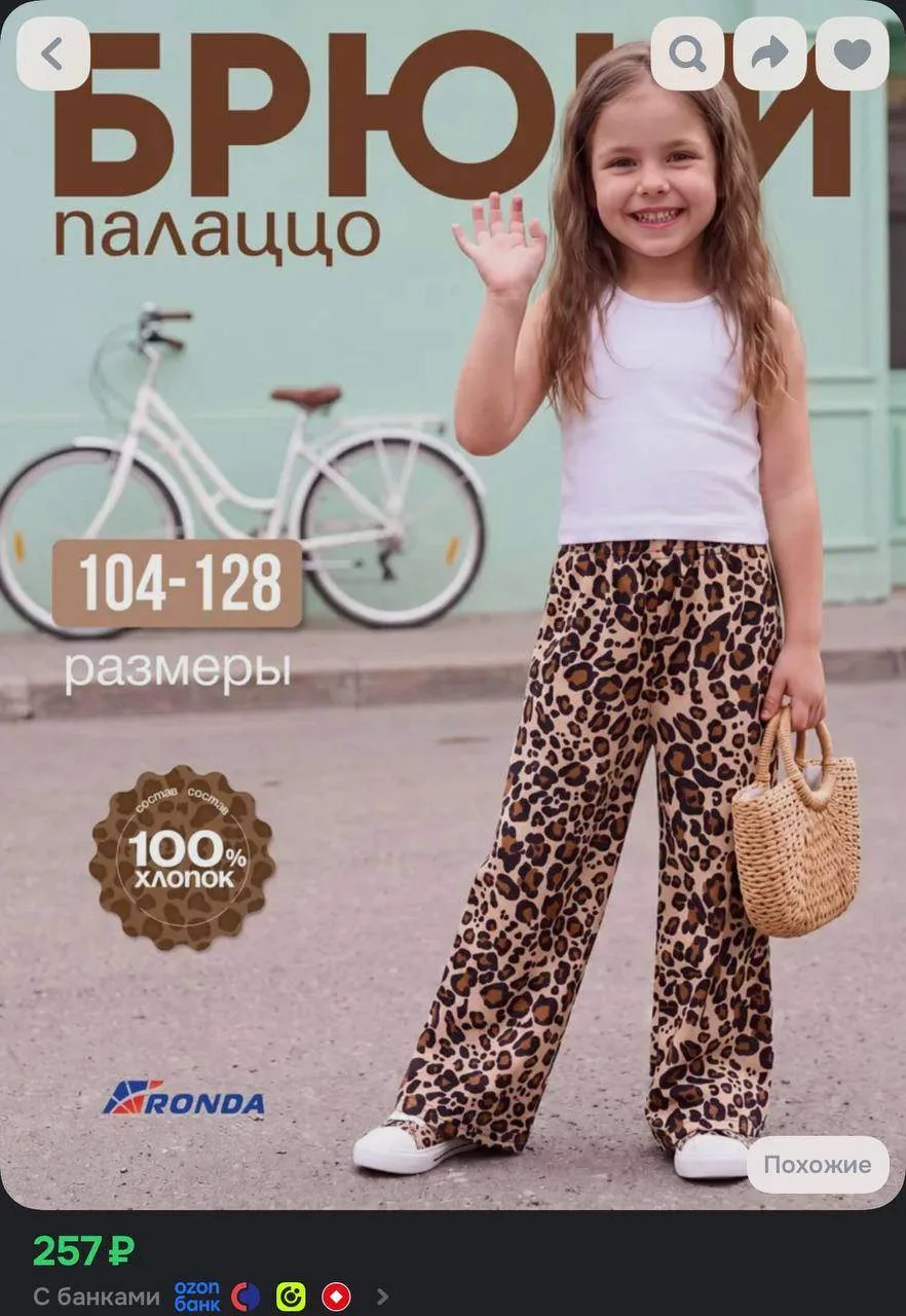 Карточки