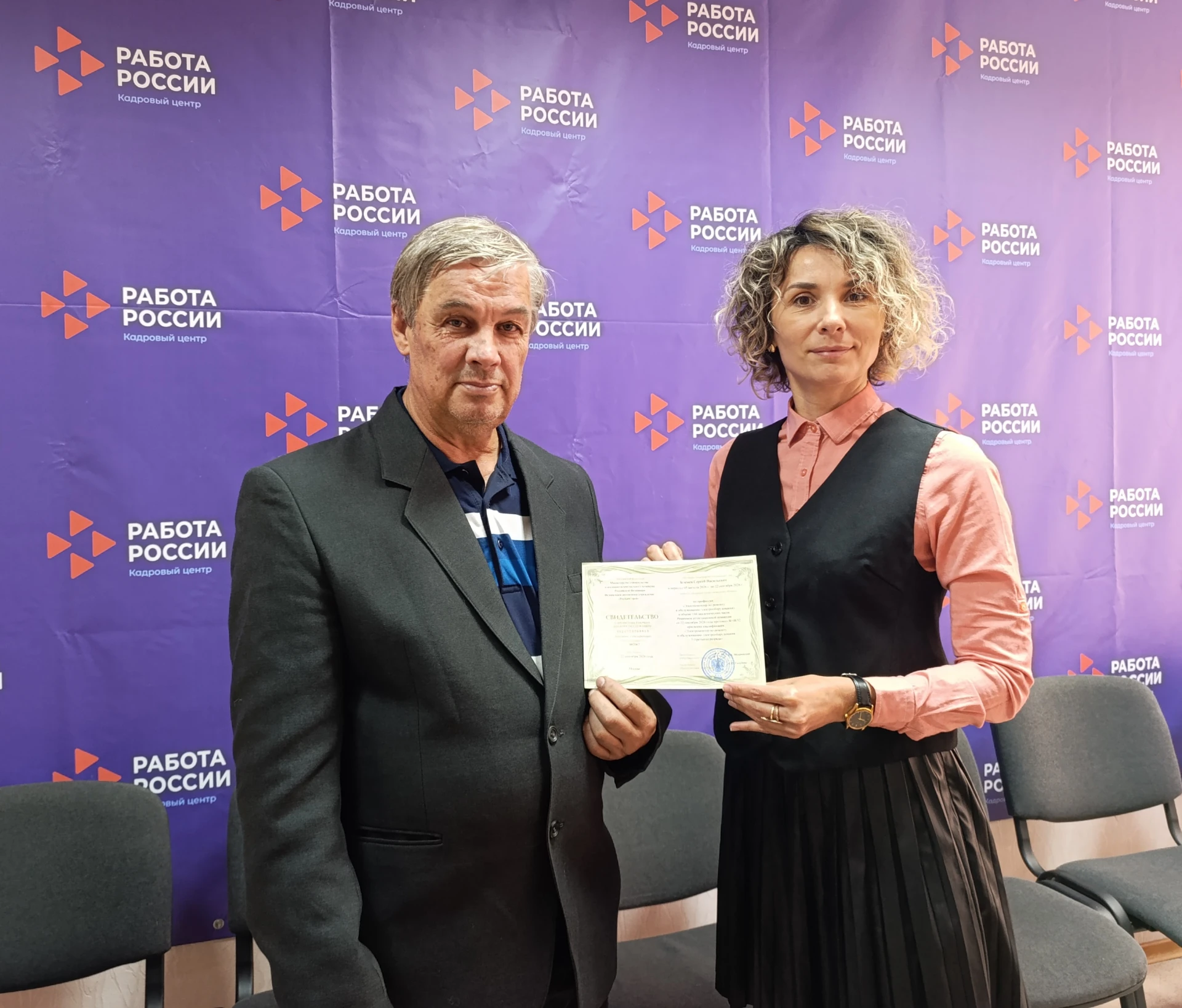✅6 граждан успешно завершили обучение по программам дополнительного профессионального о...