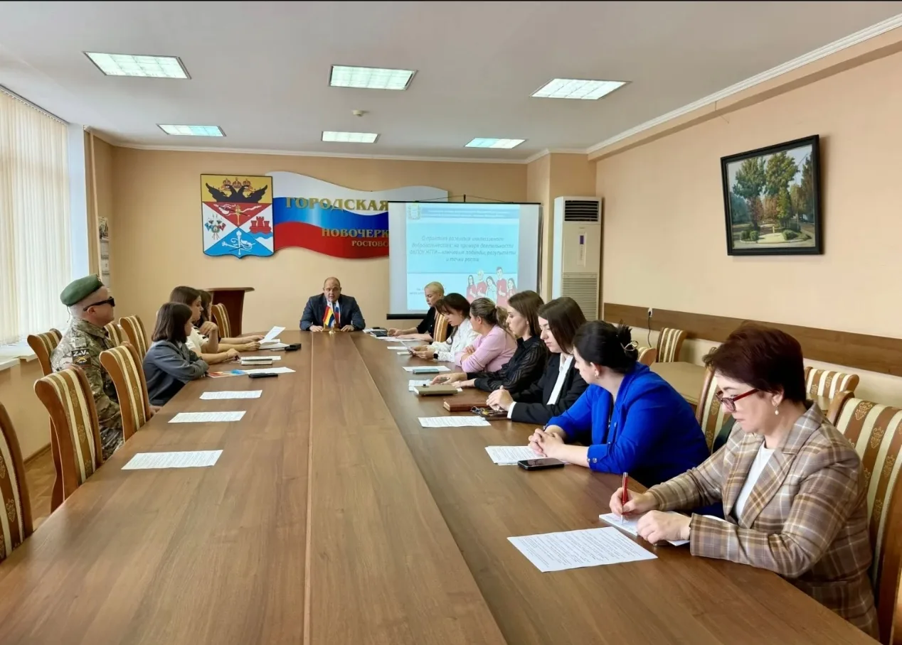 В администрации Новочеркасска прошло заседание Совета по развитию добровольчества. В нё...