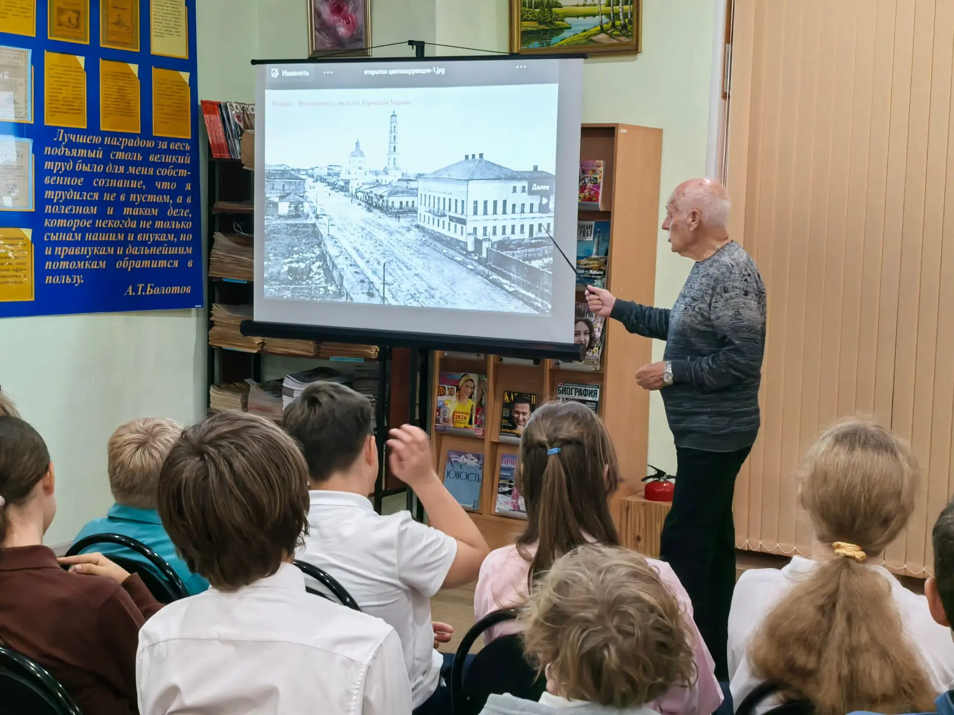 🎉 В городской библиотеке-филиале им. А. И. Воронкова прошла увлекательная краеведческа...
