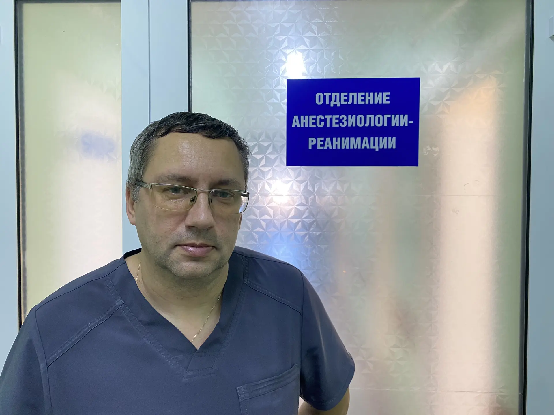 С Днём анестезиолога-реаниматолога!