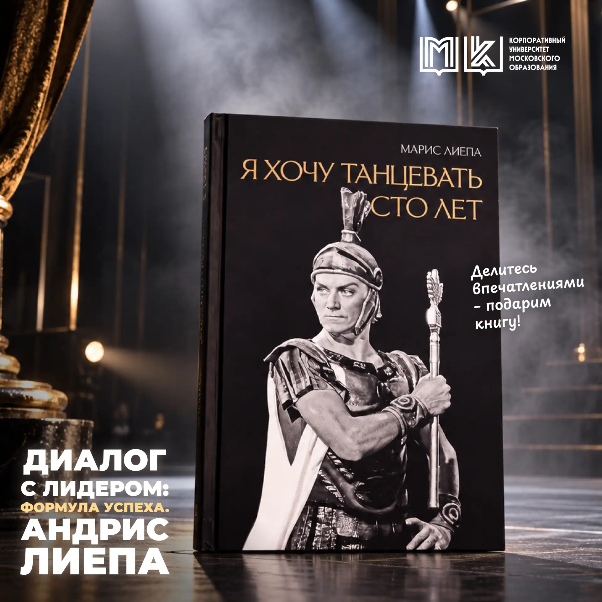 Книги по субботам 📚
