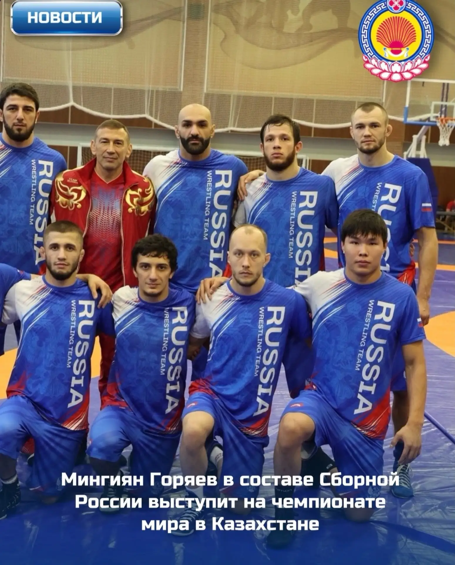 Мингиян Горяев выступит на взрослом чемпионате мира