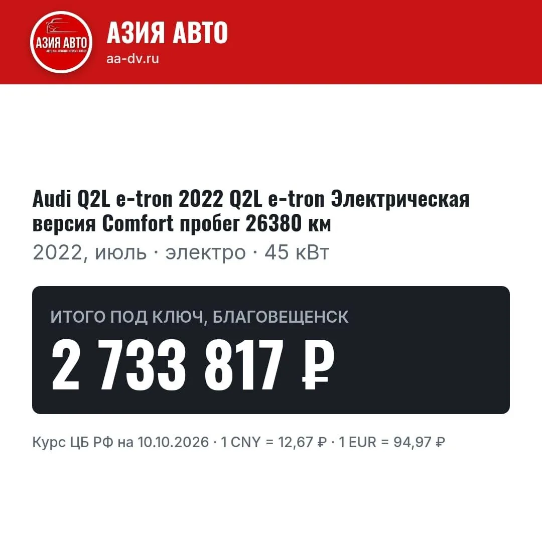 +7 914 557-42-42 (Константин)