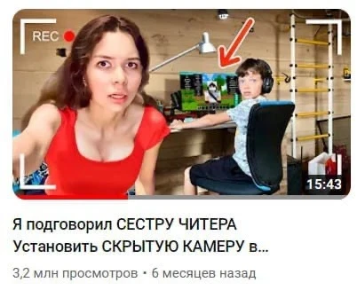 Хотите такой ролик?