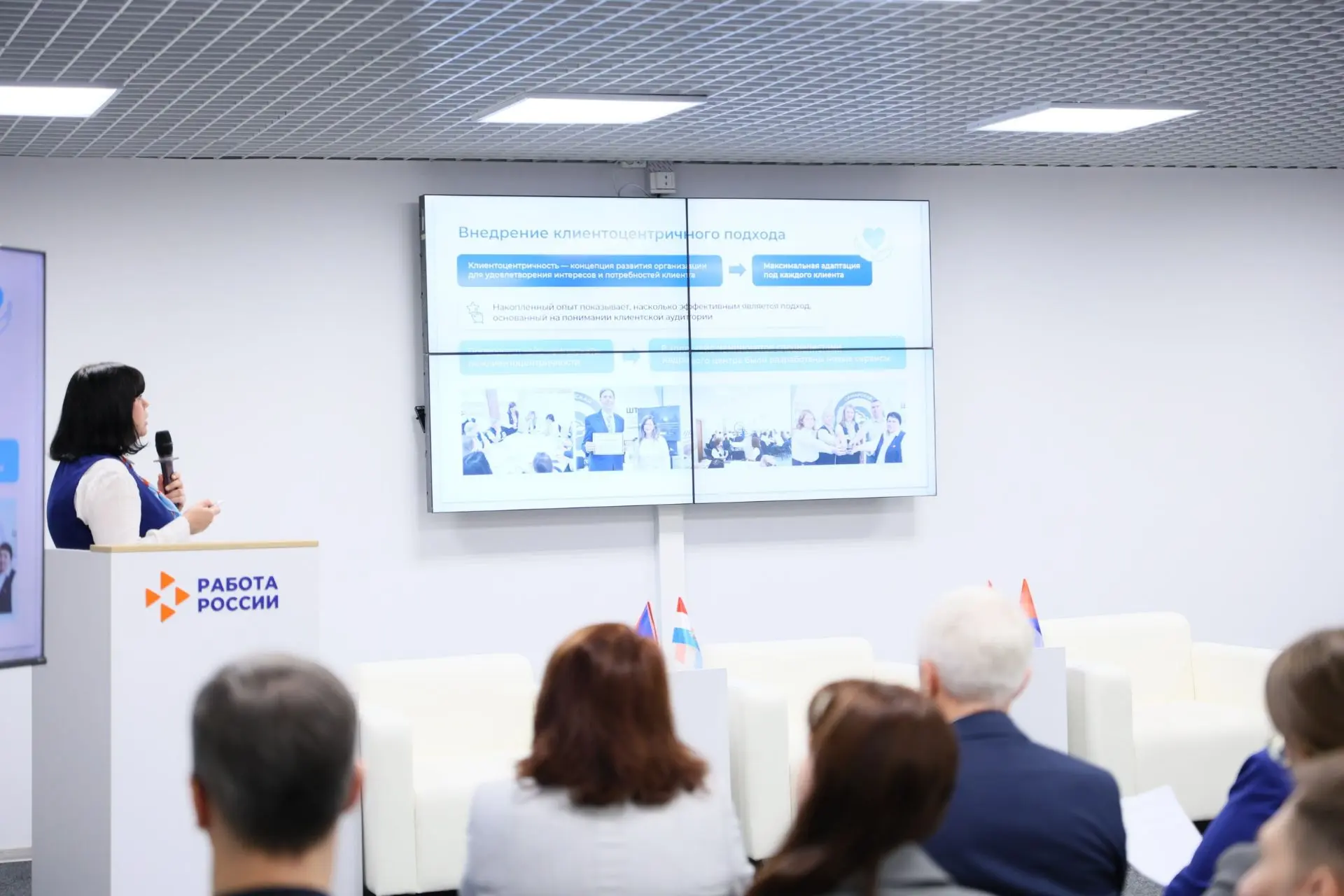🏆 Самарская область вошла в ТОП-10 по клиентоцентричности Кадровых центров «Работа Рос...
