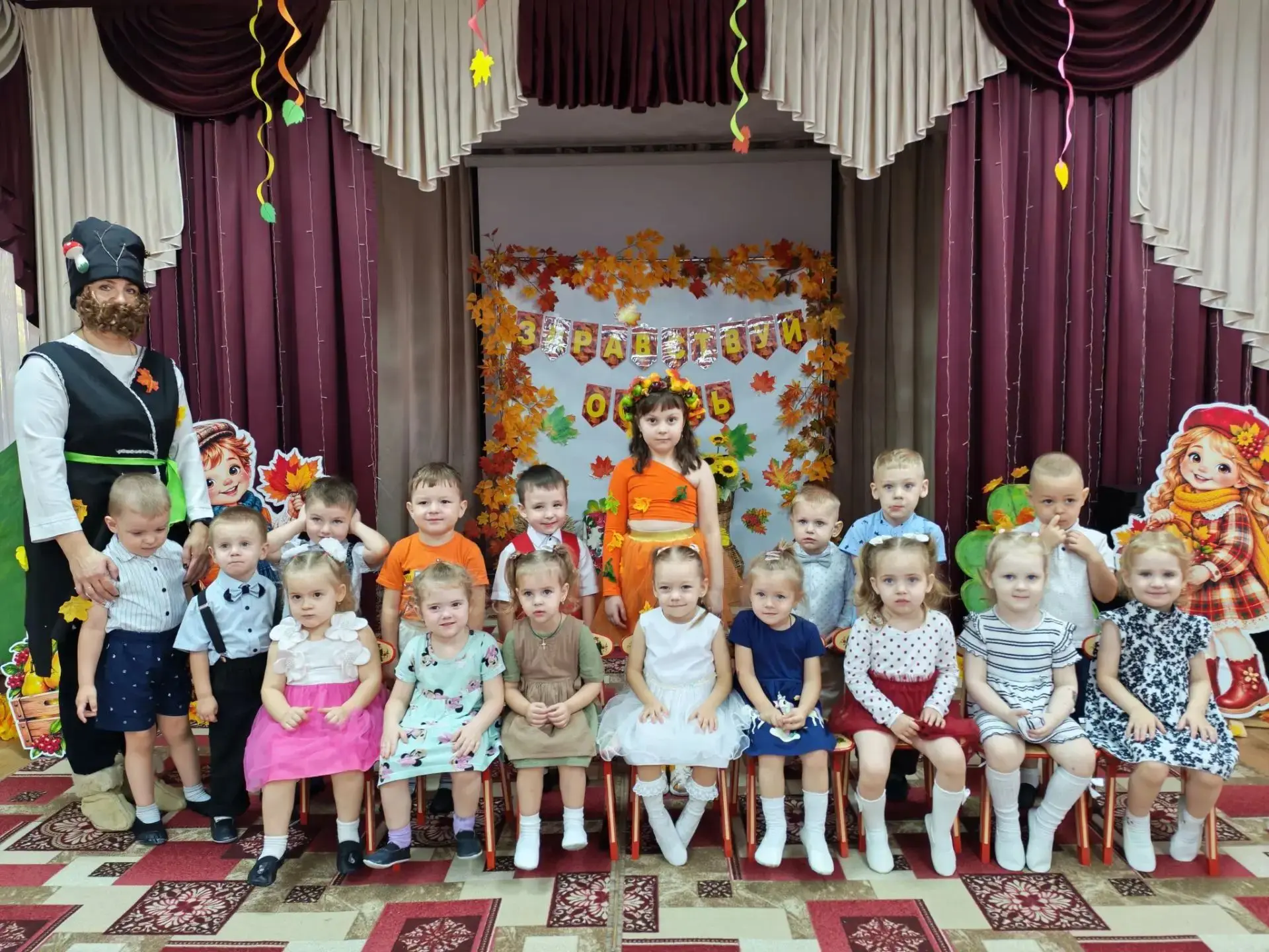 🍂 ОСЕННИЙ ПРАЗДНИК "ЛЕСОВИЧОК В ГОСТЯХ У РЕБЯТ"🍂