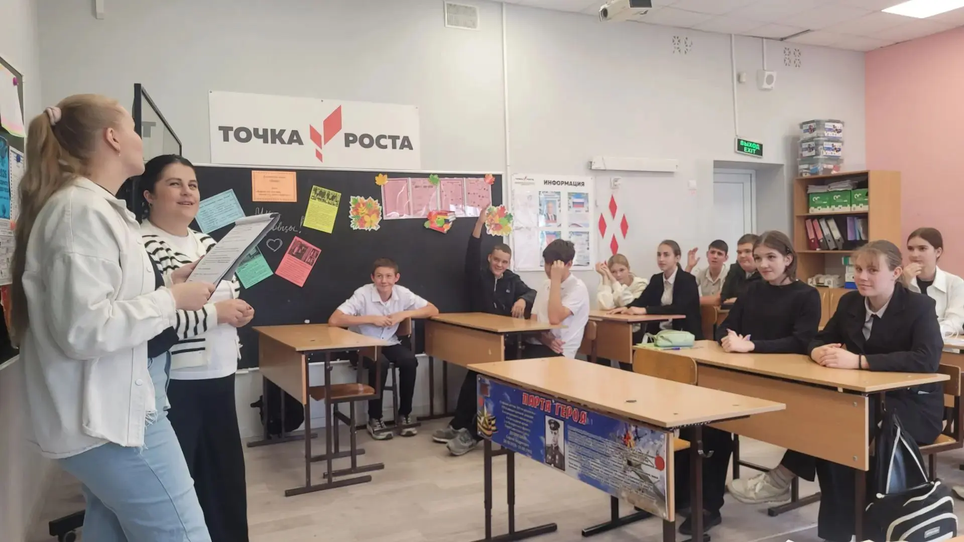 🍁 Знатоки осени: в нашей школе прошёл «Осенний марафон знаний»!