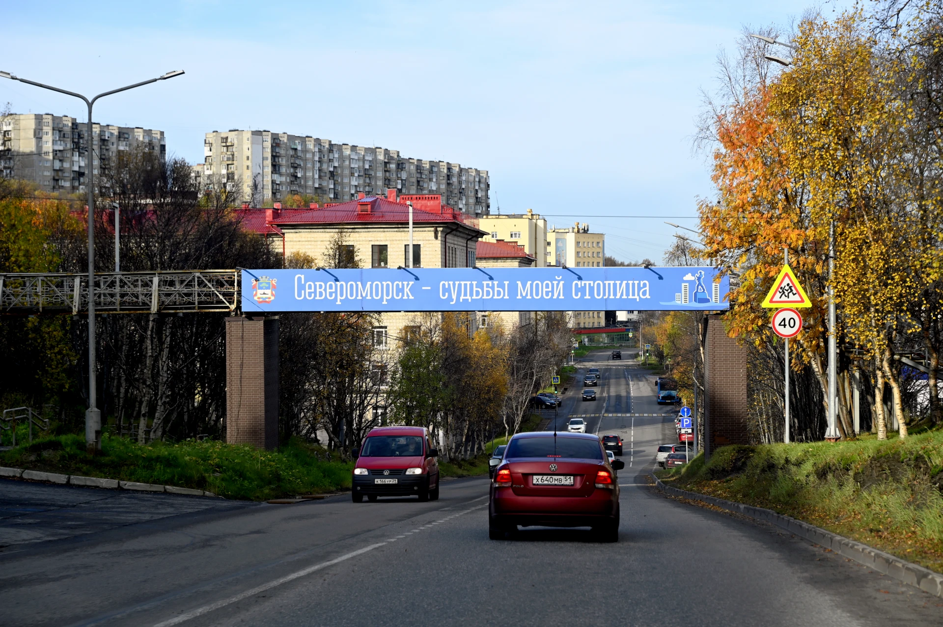 🏗 Жилищное строительство в нашем регионе набирает обороты. И Североморск тоже включает...