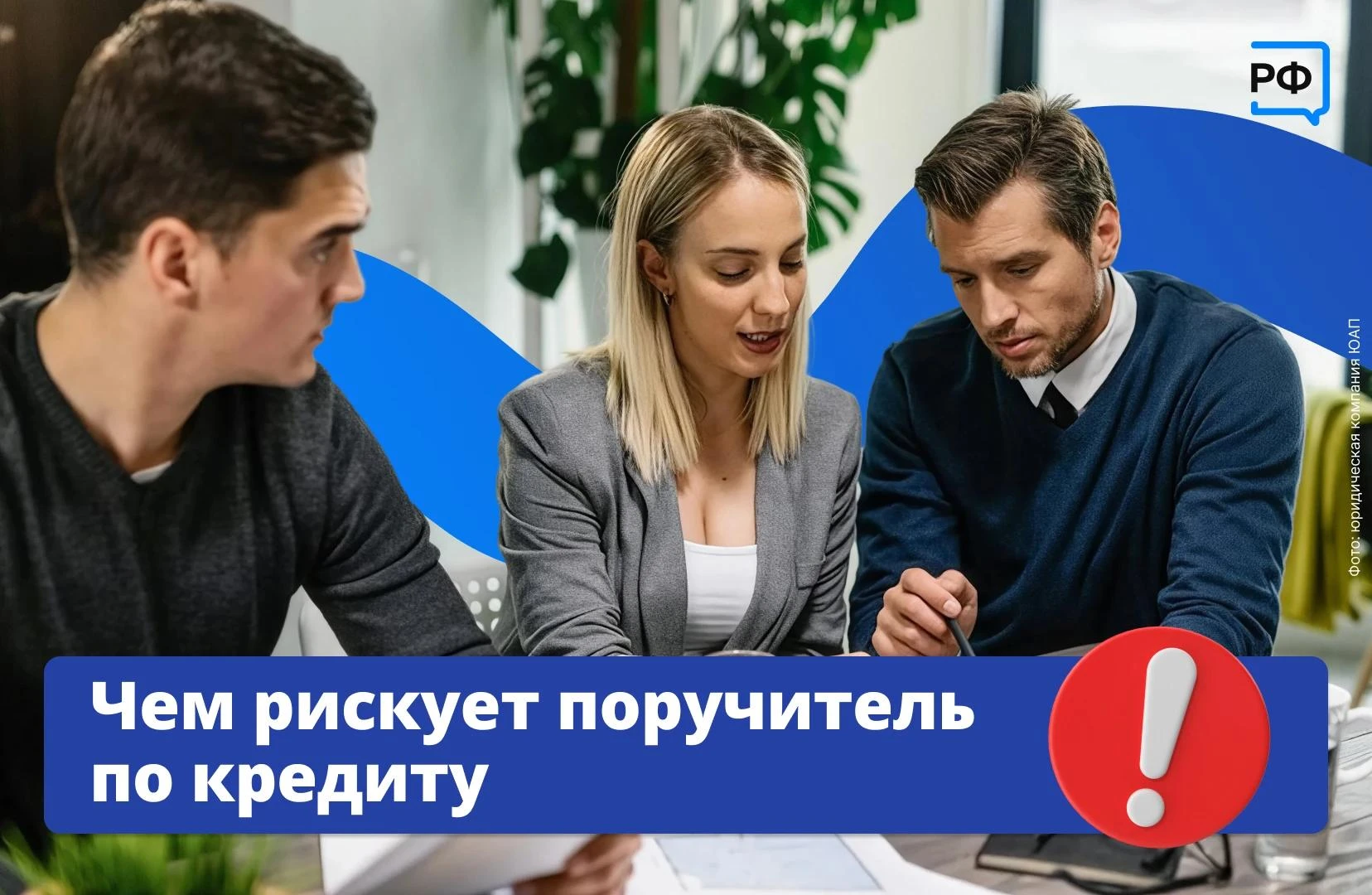 🚩 «Да это просто формальность, нужна только твоя подпись». Именно так обычно начинаетс...
