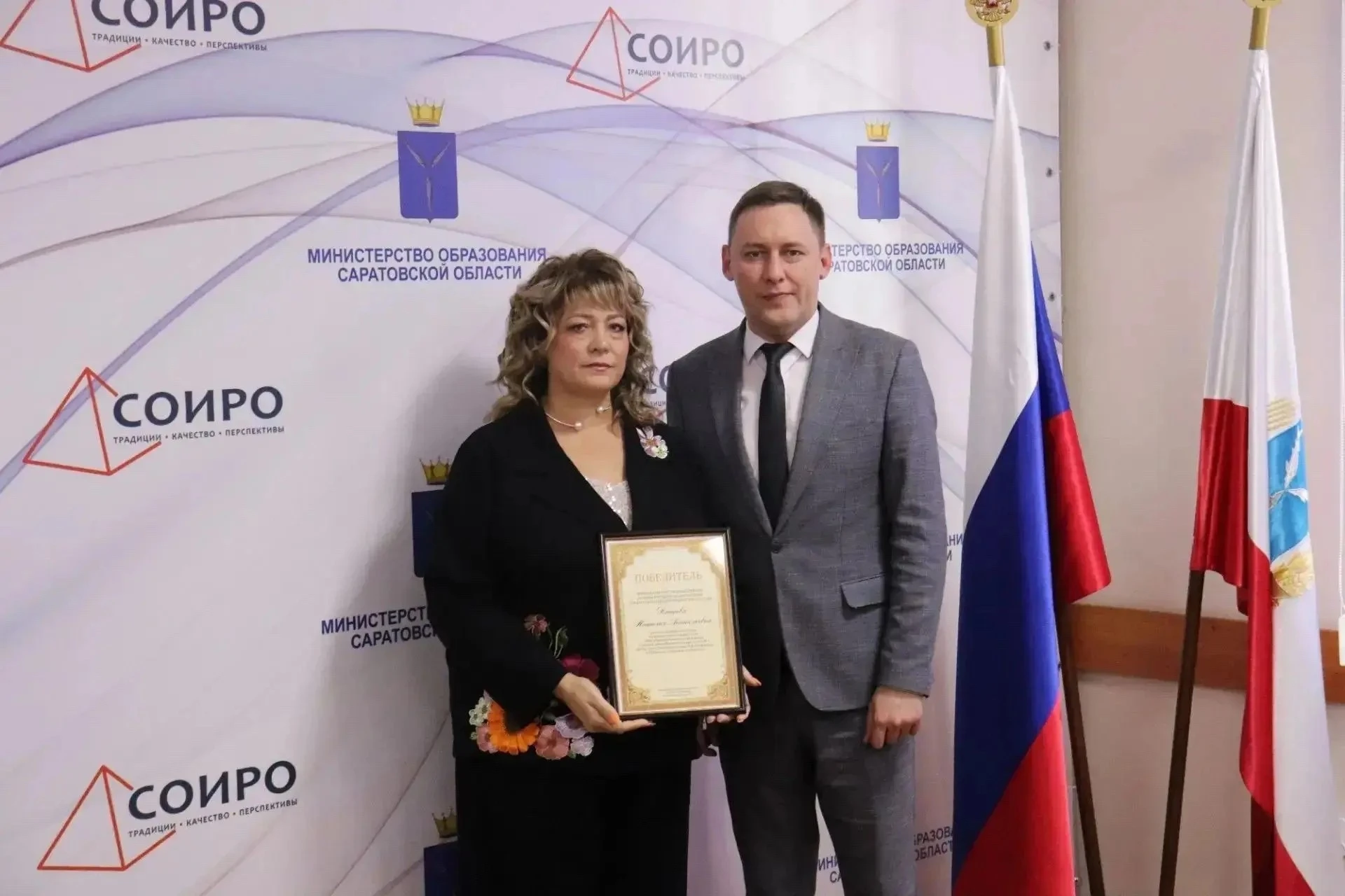 Учитель из Петровска Наталия Кащеева стала победителем президентского конкурса