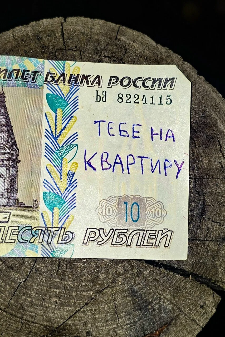 🔥Зацените, какая редкая 10-рублевая купюра кому-то попалась на сдачу!