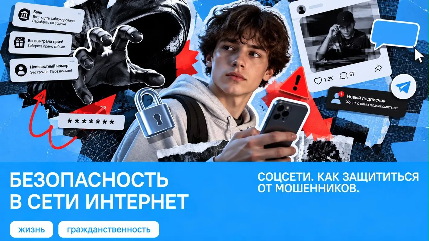 Сегодня, 12 октября, в нашей школе прошло очередное  внеурочное занятие Разговоры о важ...