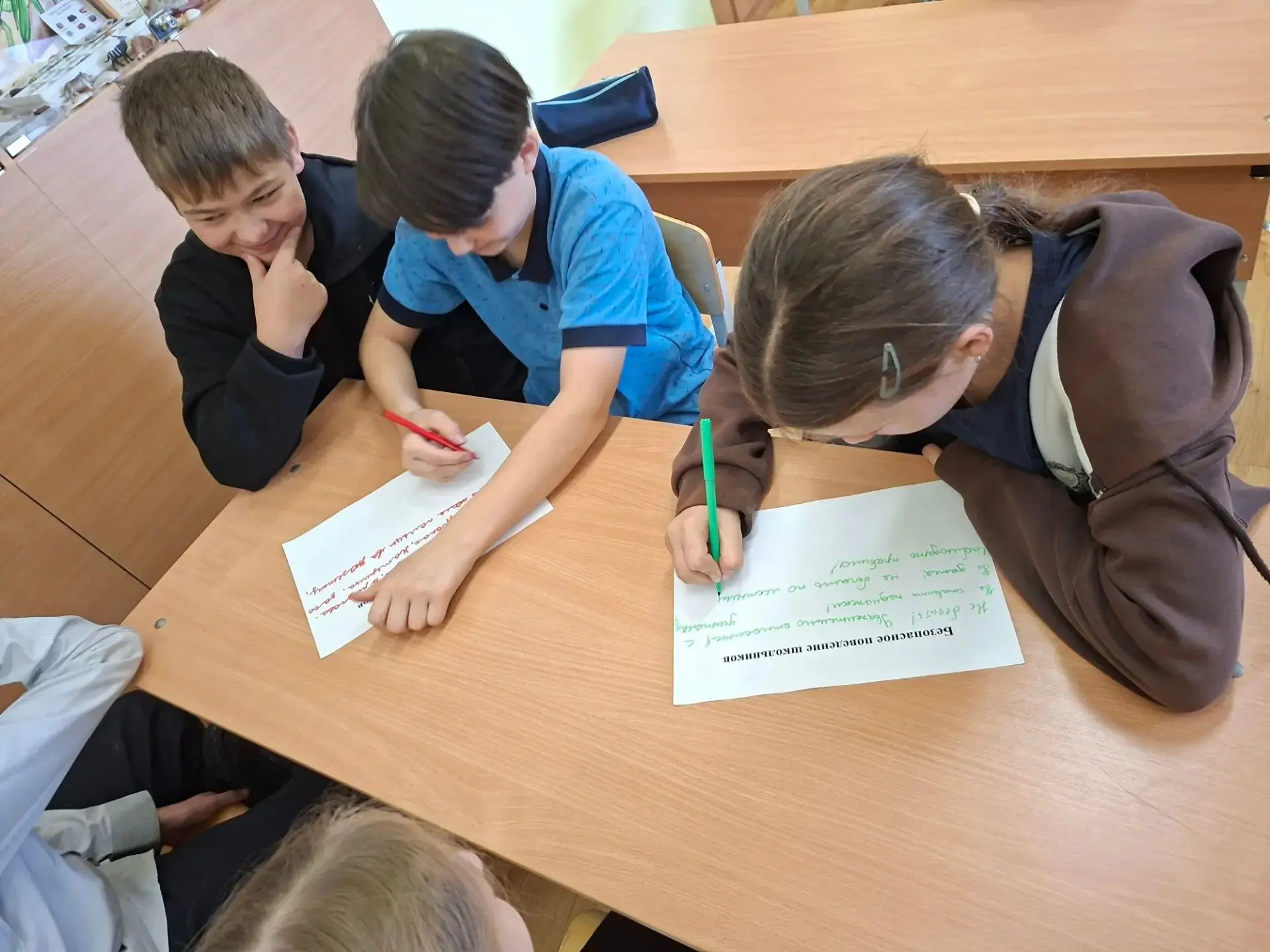 🛡️ Безопасность — это важно! В 5 классе прошёл тематический классный час 🏫