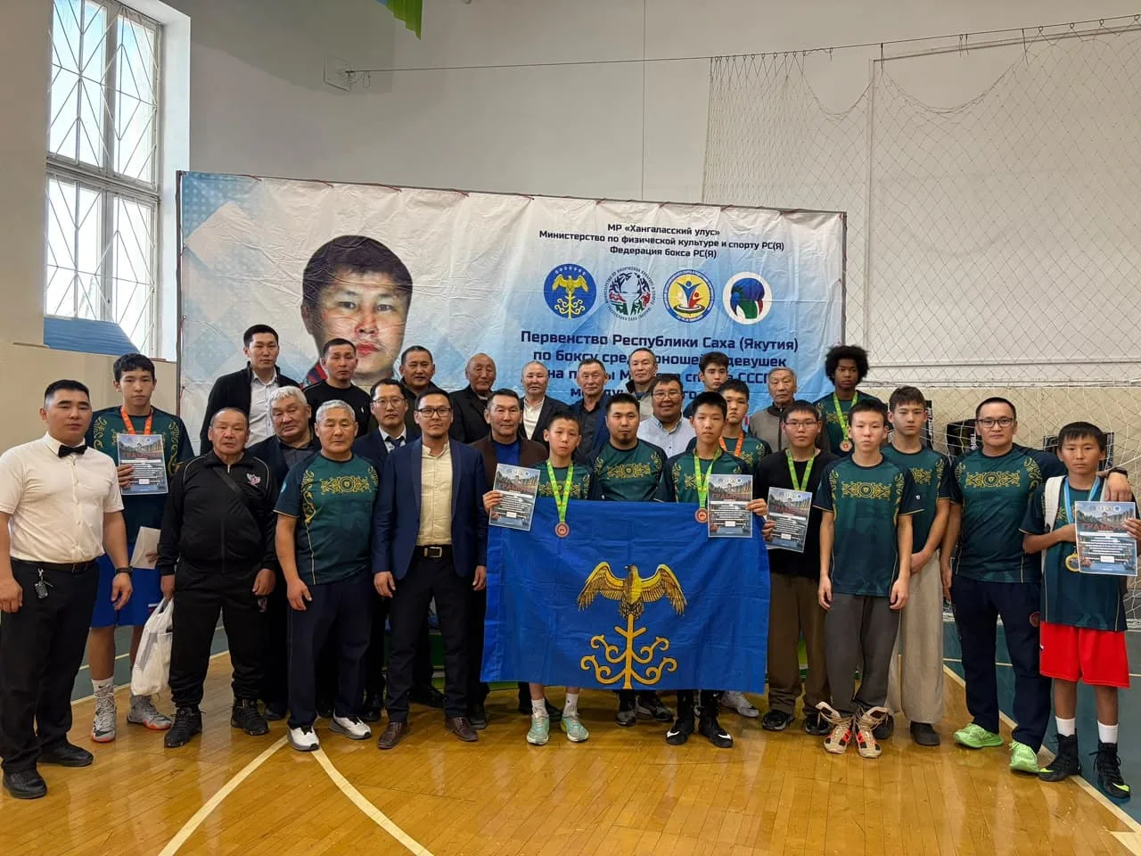 🥊🏆 Дорогие тренеры, боксёры, родители и болельщики!
