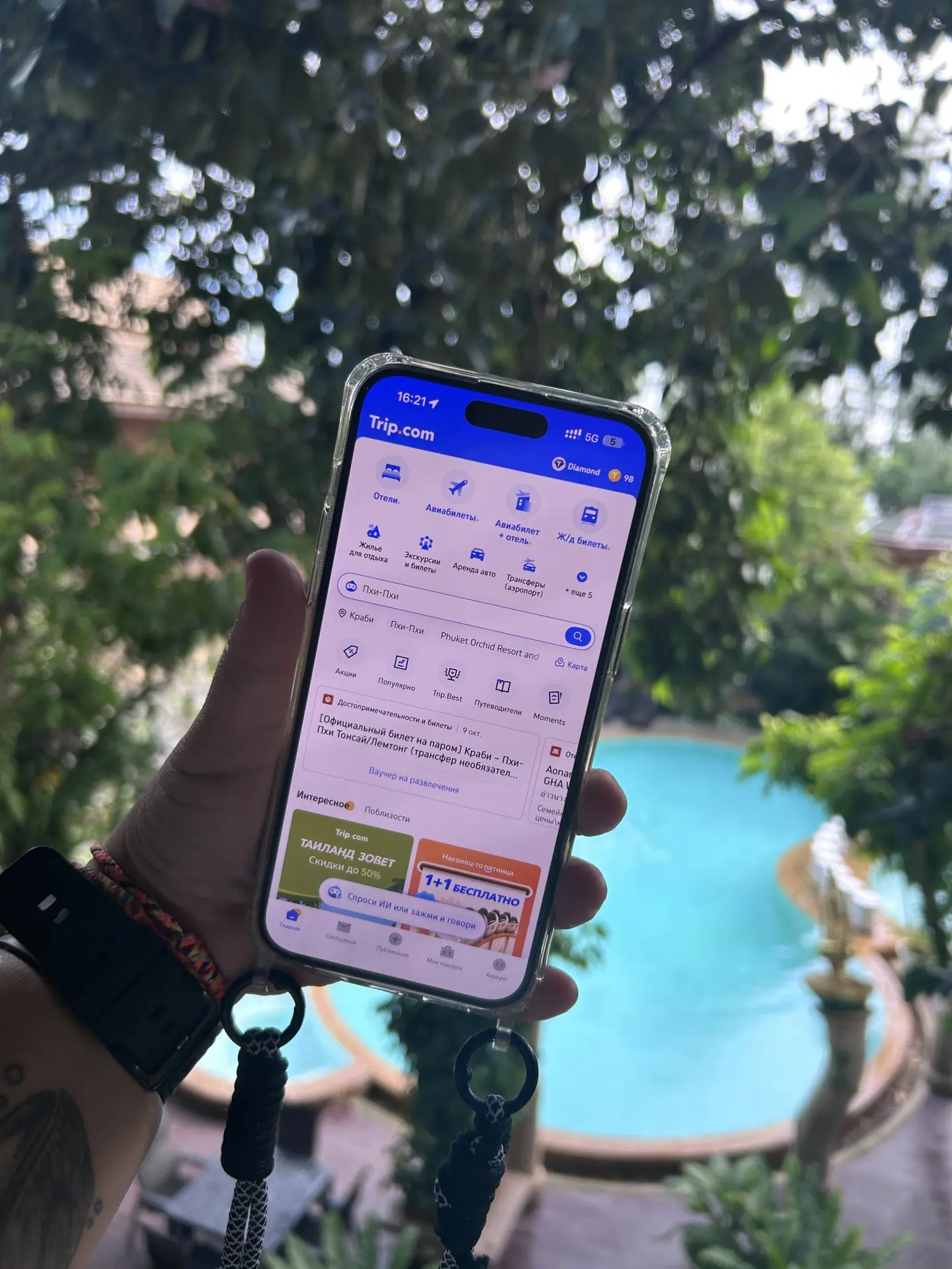 Почему я больше не открываю Booking (и вам не советую) ✈️