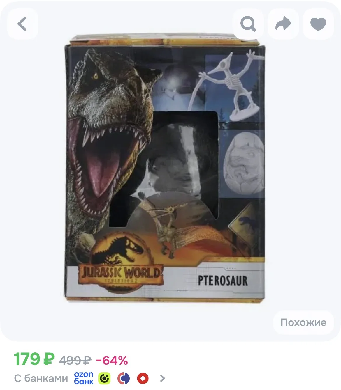 1. https://ozon.ru/p/o6534033