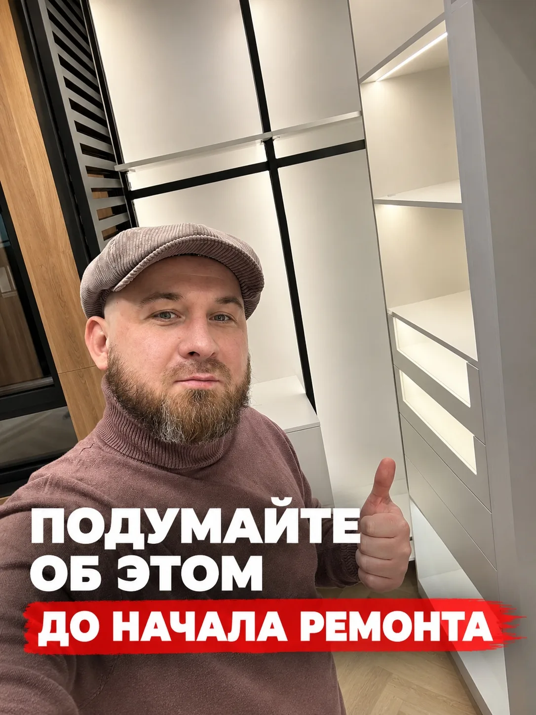 Важные размеры в доме, которые лучше продумать заранее