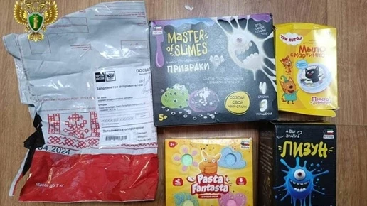 Наркотики в коробках с детскими наборами для творчества пересылали из Петербурга в Якутию