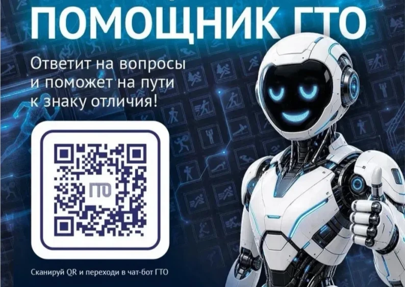📢Масштабное цифровое обновление экосистемы