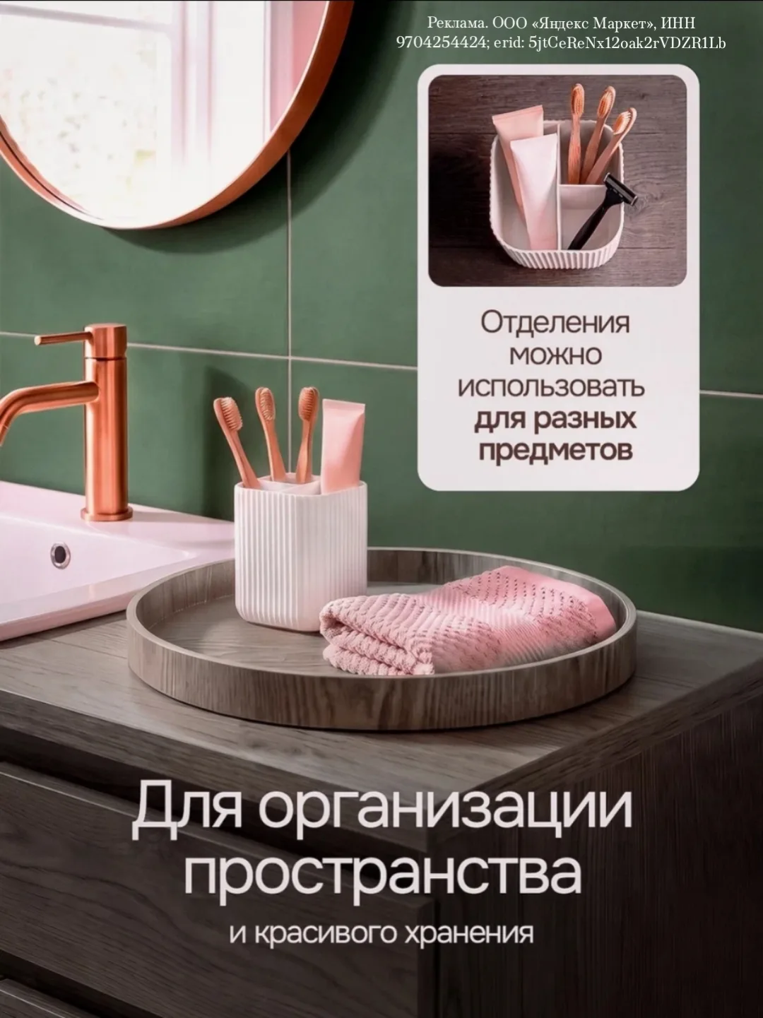 Стакан для зубных щеток и пасты, органайзер для зубных щеток, подставка под щетки, держ...