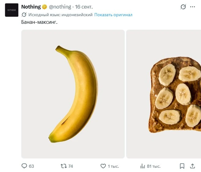 В Nothing всё стабильно