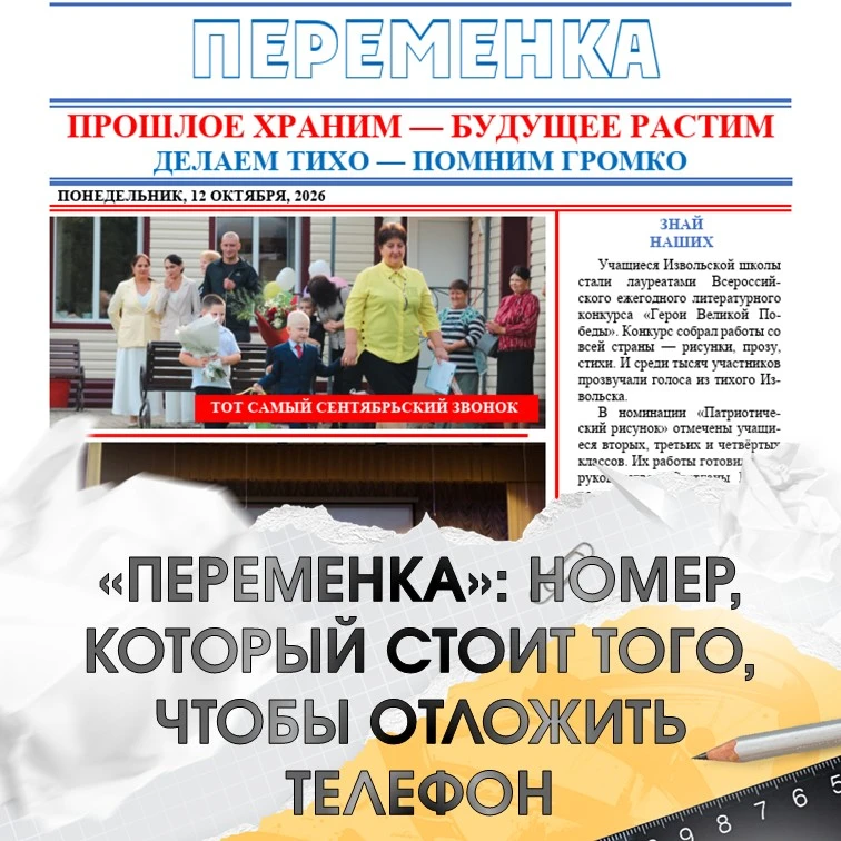Осень. Дожди. Уроки. Всё по расписанию. Даже кот на подоконнике спит по звонку. 🍂📚☔️🐈