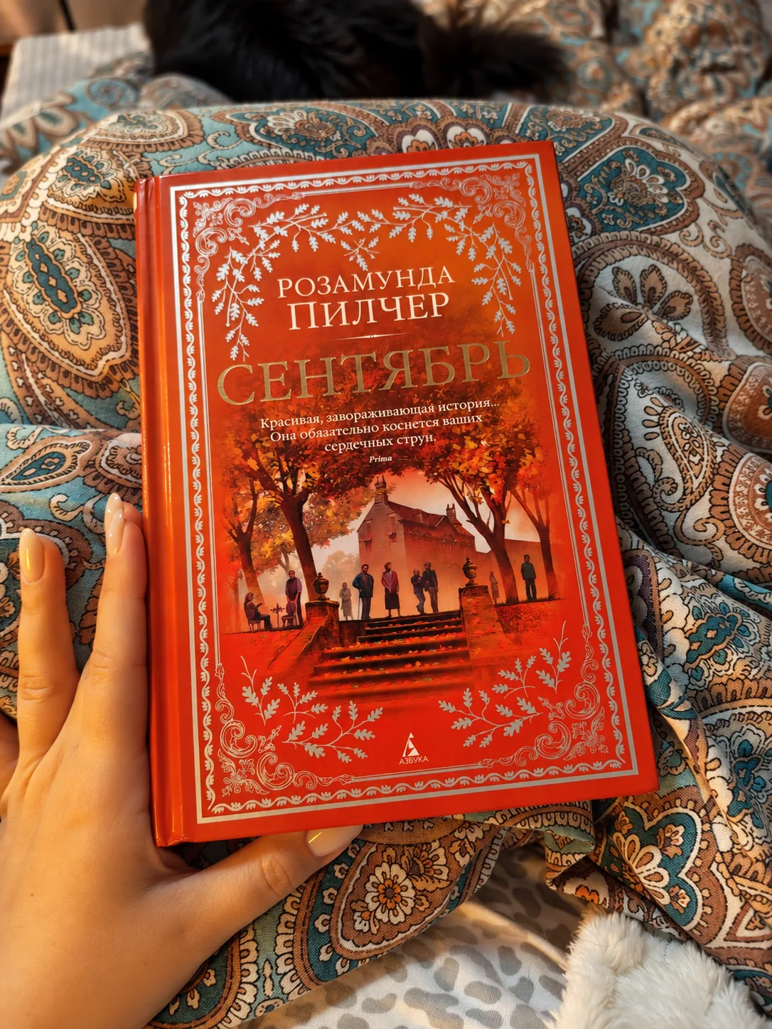 Сегодня мы на домашнем 🏡