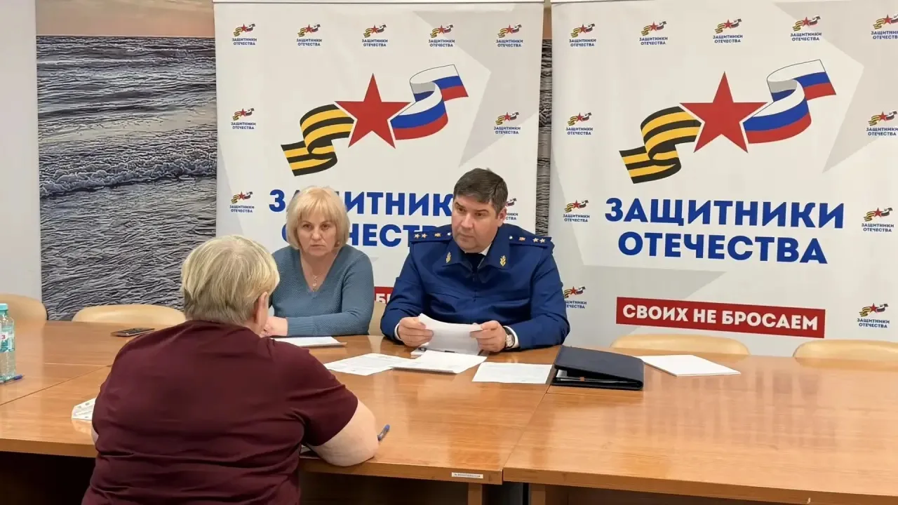 Прокурор Калининградской области Максим Попов провел личный прием граждан в филиале Гос...